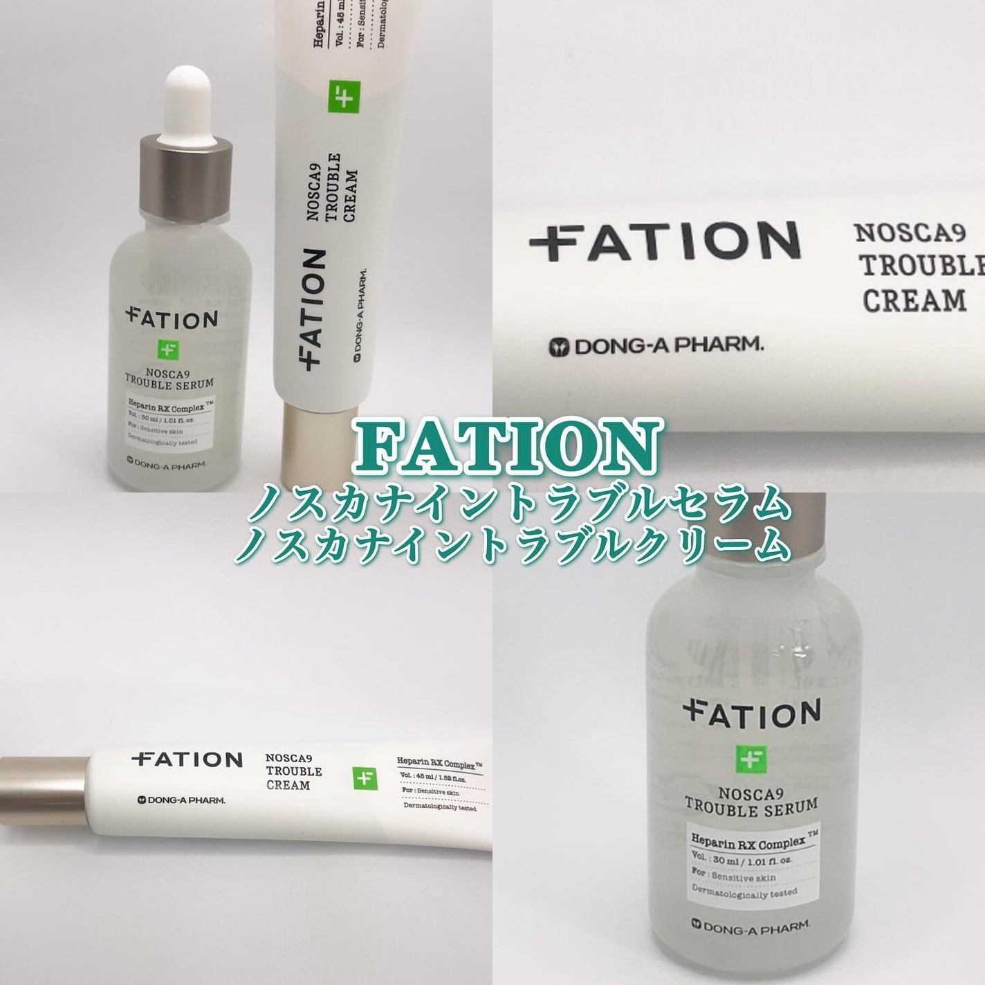 ノスカナイン トラブル セラム/FATION/美容液を使ったクチコミ(1枚目)