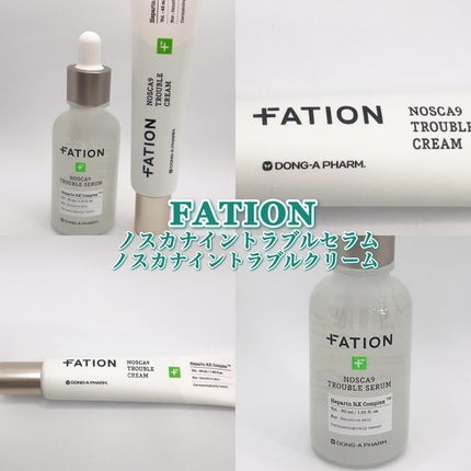 ノスカナイン トラブルクリーム/FATION/フェイスクリームを使ったクチコミ(1枚目)