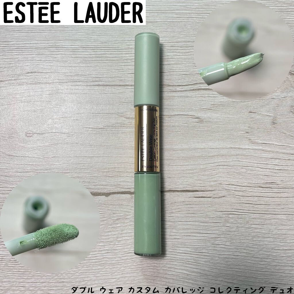 ダブル ウェア カスタム カバレッジ コレクティング デュオ/ESTEE LAUDER/リキッドコンシーラーを使ったクチコミ(1枚目)