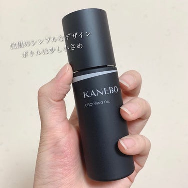 KANEBO ドロッピング　オイルのクチコミ「＼活躍の場が広い／
【胎脂の組成に着目したカネボウの新オイル美容液🫧】

◾︎ KANEBO
.....」（3枚目）