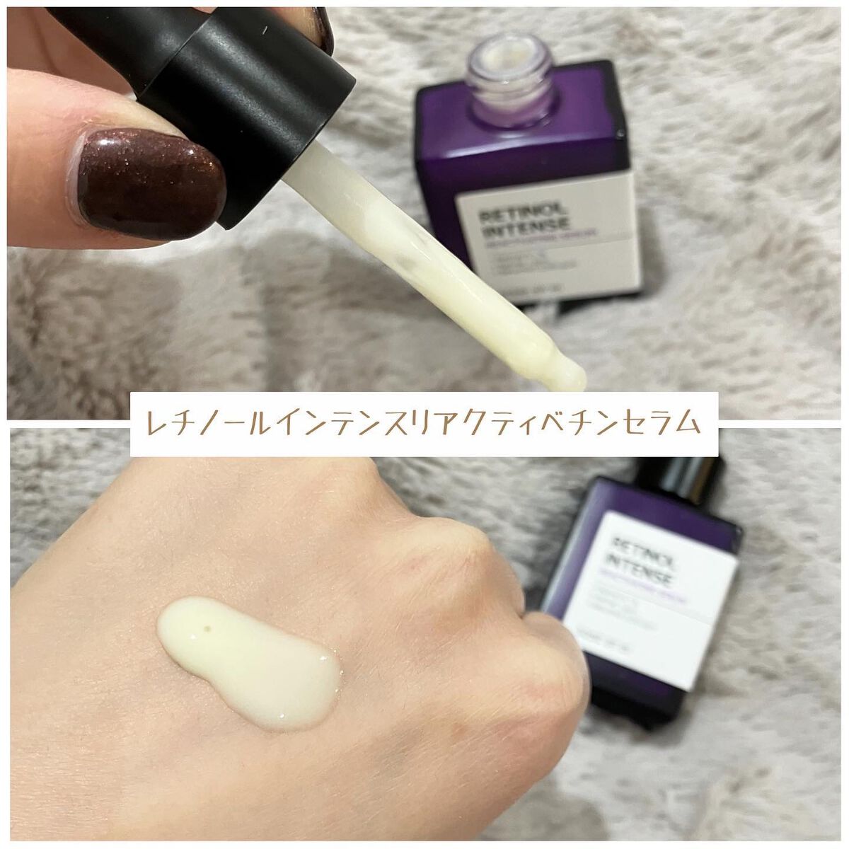 レチノールインテンシブ アドバンスドトリプルアクションアイクリーム/SOME BY MI/アイケア・アイクリームを使ったクチコミ（2枚目）