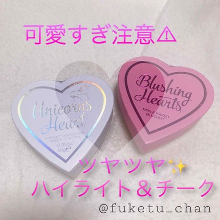 ハートハイライター ユニコーンハート/MAKEUP REVOLUTION/パウダーハイライトを使ったクチコミ(1枚目)