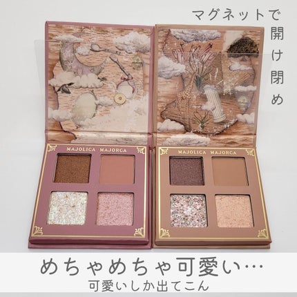 シャドーフラッシュ /MAJOLICA MAJORCA/アイシャドウパレットを使ったクチコミ(3枚目)