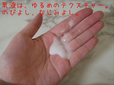 リペア薬用保湿化粧水 しっとり/コラージュ/化粧水を使ったクチコミ（3枚目）