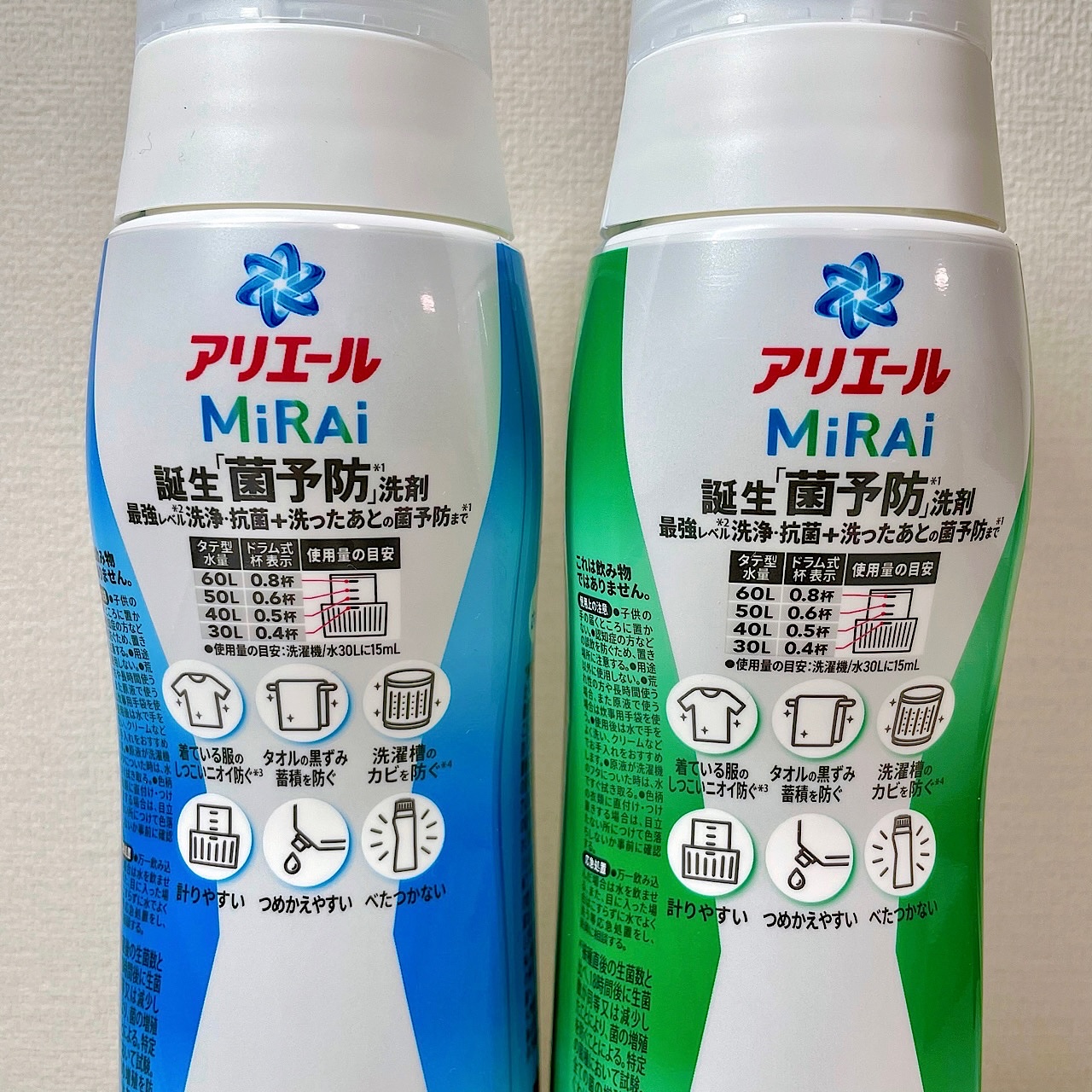 アリエールMiRAi 洗浄プラス/アリエール/洗濯洗剤を使ったクチコミ（3枚目）