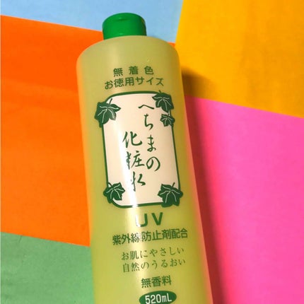 へちまの化粧水/家族A/化粧水を使ったクチコミ(1枚目)