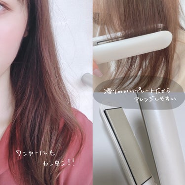 アドバンス フレックス スムーズアイロン（MHS-3057）/mod's hair/ストレートアイロンを使ったクチコミ（3枚目）