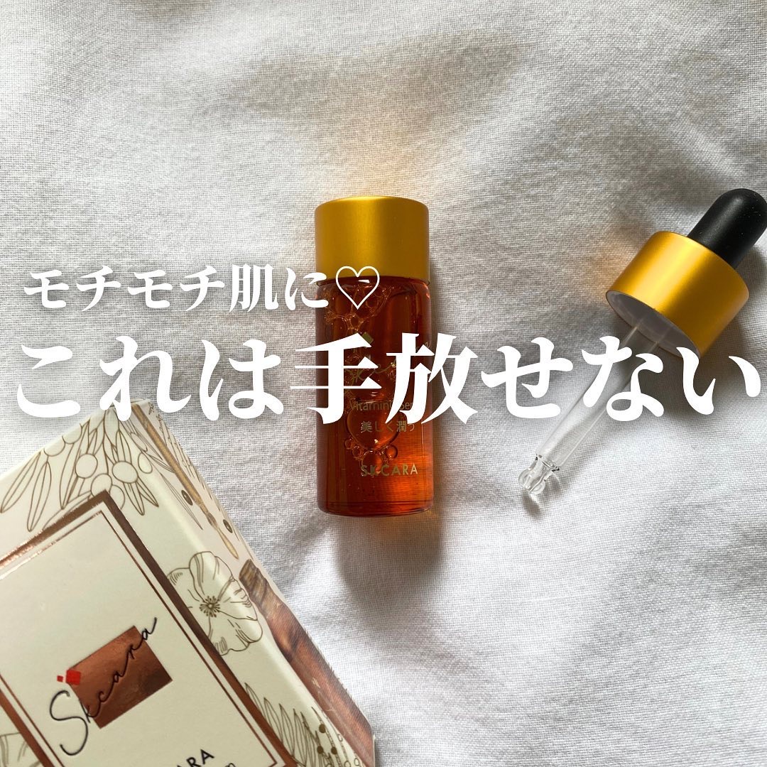 ビタミンCセラム/SKCARA/美容液を使ったクチコミ（1枚目）