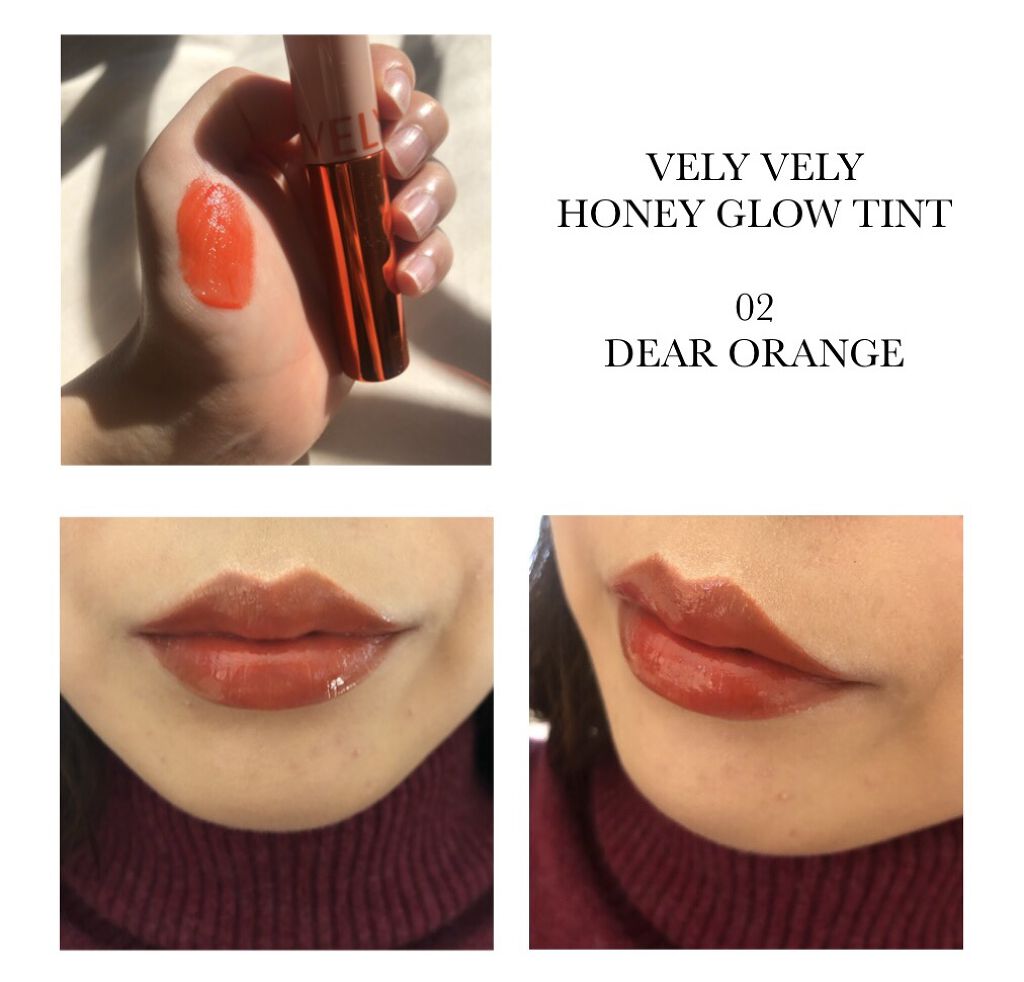 ハニーグローティント/VELY VELY/リップティントを使ったクチコミ（3枚目）