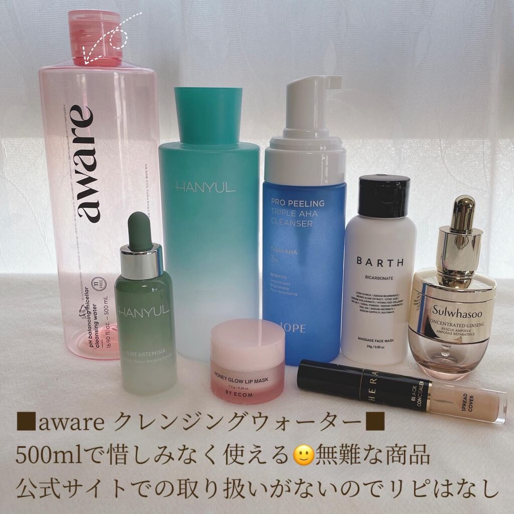 滋陰生(ジャウムセン)アンプル / ブライトニングアンプル/Sulwhasoo/美容液を使ったクチコミ(2枚目)