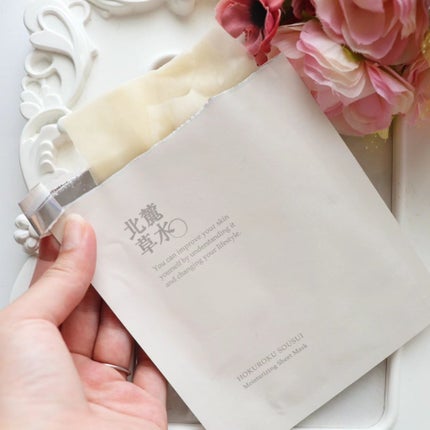 シートマスク モイスト/北麓草水/シートマスク・パックを使ったクチコミ(3枚目)