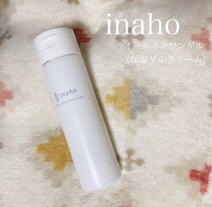 オールインワンゲル/inaho/オールインワン化粧品を使ったクチコミ(1枚目)