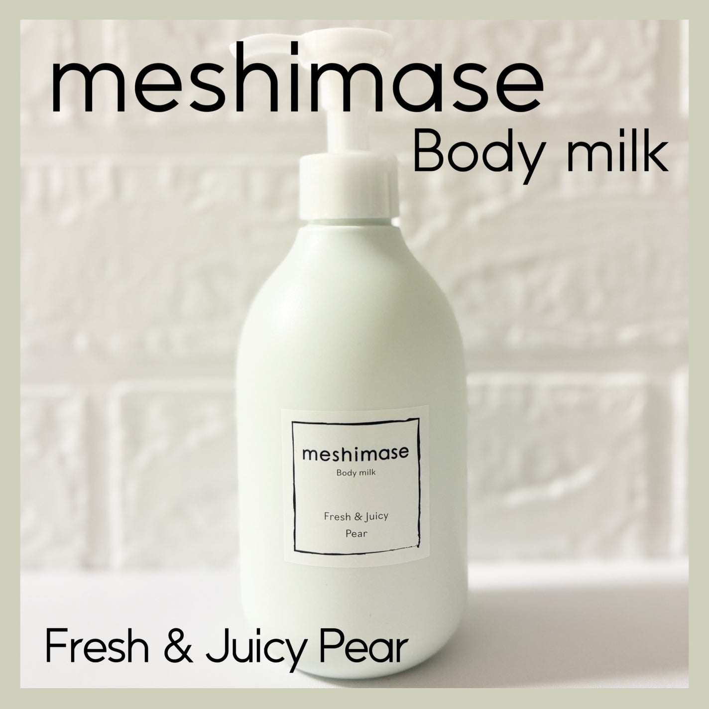 みあん on LIPS 「ロゼット株式会社様よりいただきました😊∞-----------..」(1枚目)