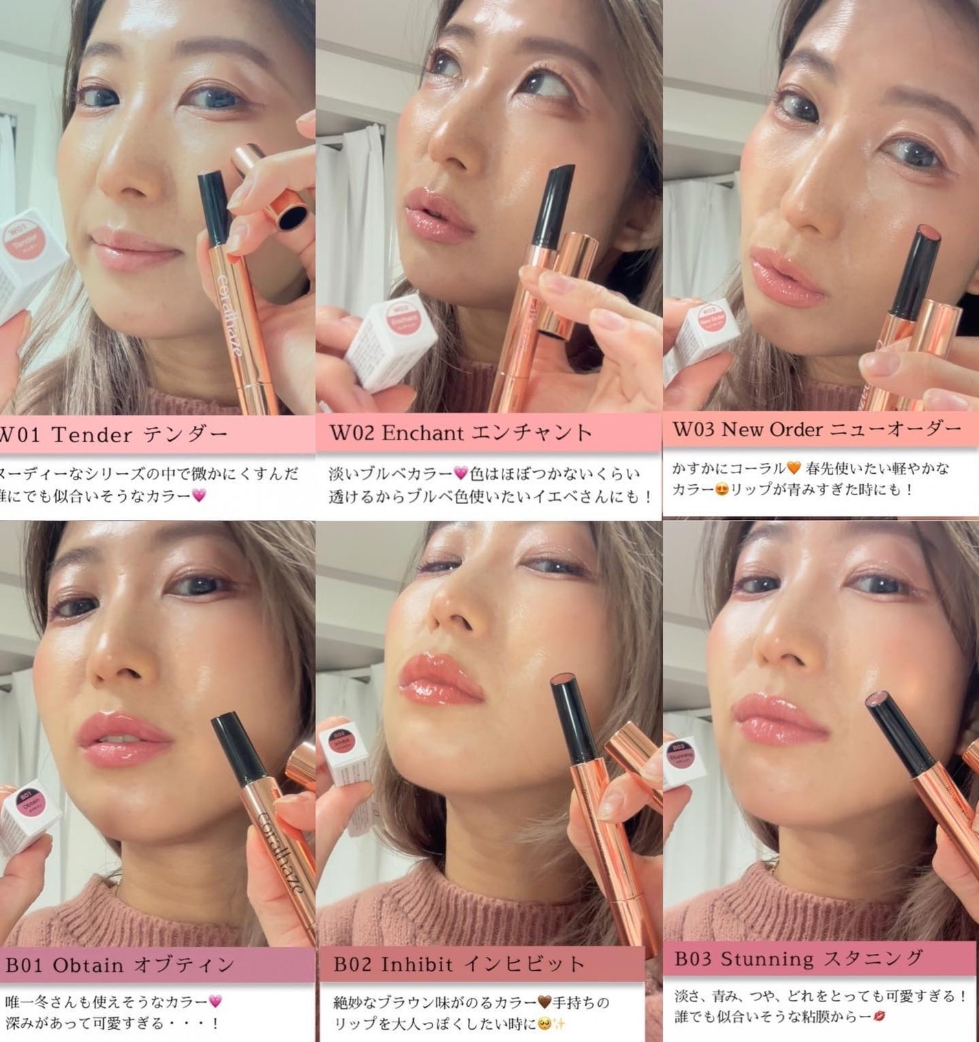 ボリューマイジングフォンデュリップ/Coralhaze/口紅を使ったクチコミ(1枚目)