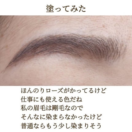 3Dアイブロウカラー BR-4/KATE/眉マスカラの画像