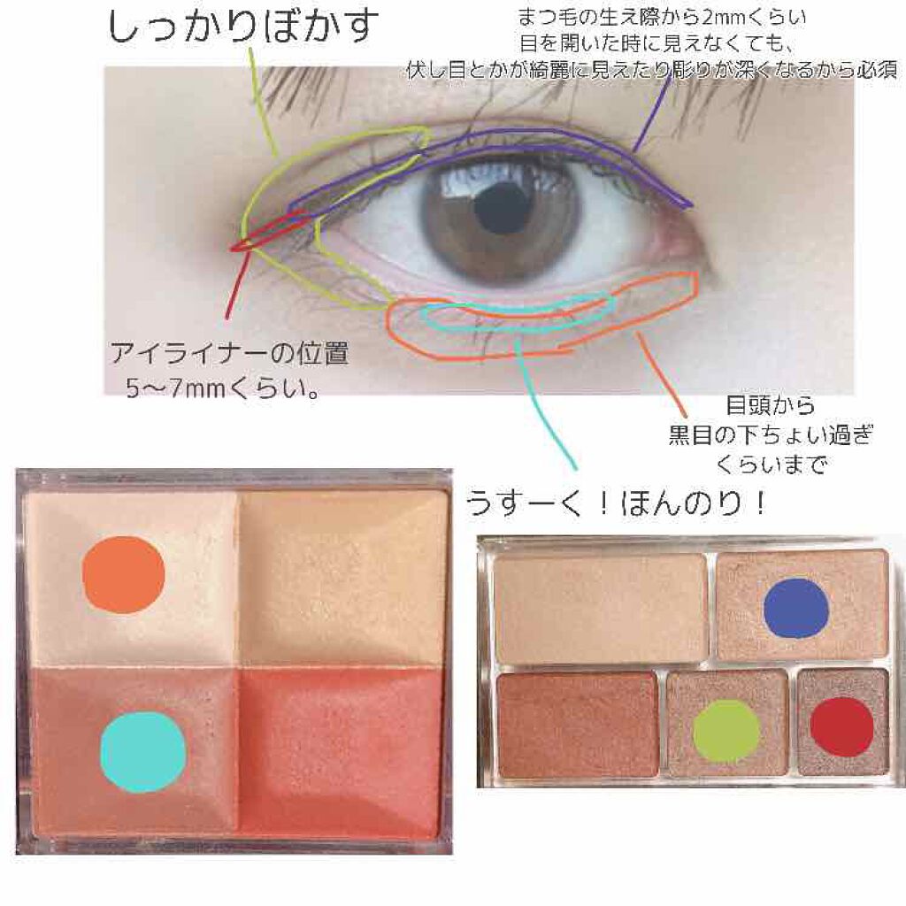 パーフェクトマルチアイズ/キャンメイク/アイシャドウパレットを使ったクチコミ(3枚目)