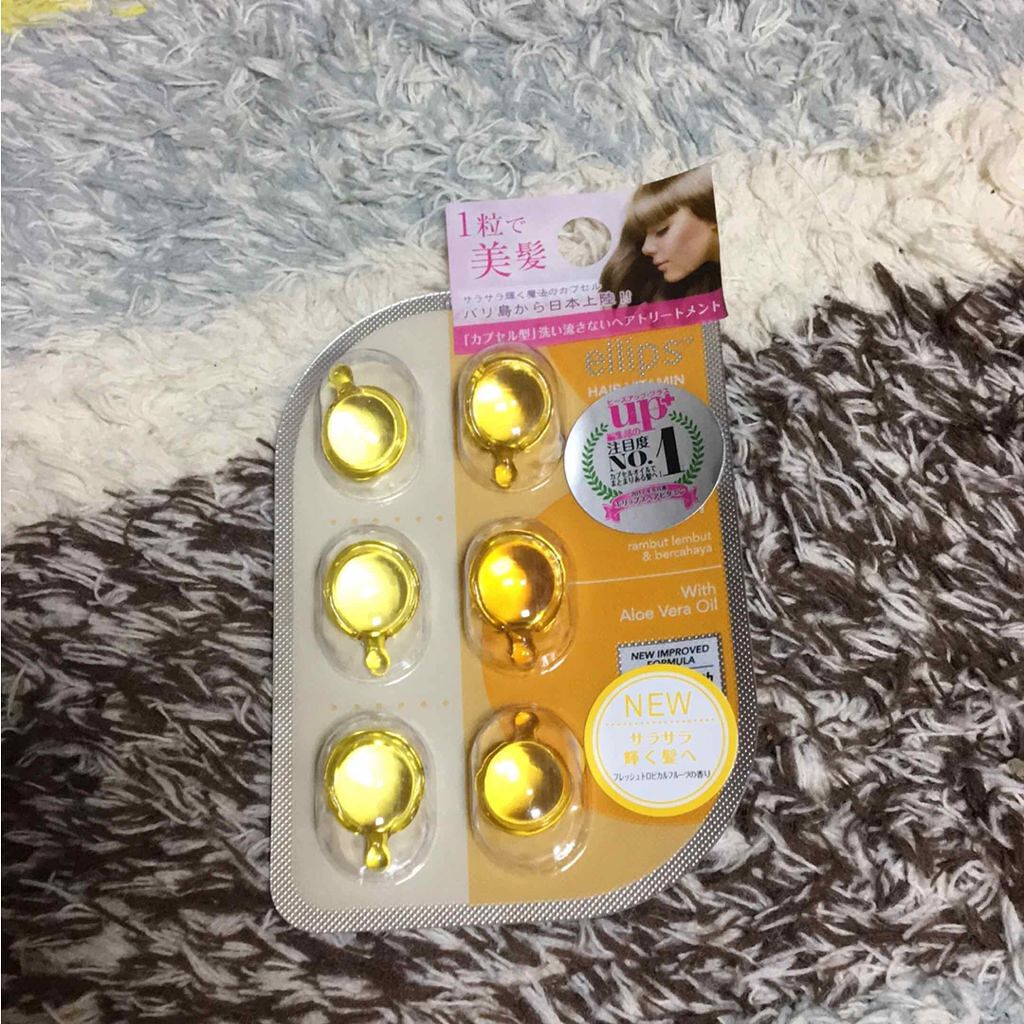 ヘアーオイル【トリートメント】/ellips/ヘアオイルを使ったクチコミ(1枚目)