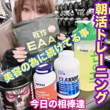 THE RIPPER! FAT BURNER/JNX Sports/ドリンクを使ったクチコミ（1枚目）