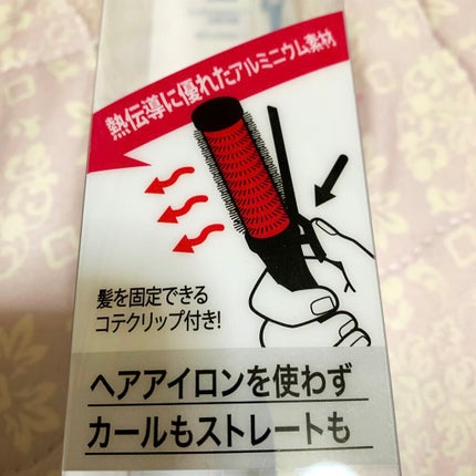 クリップ熱伝導ヘアブラシ/DAISO/ヘアブラシを使ったクチコミ(5枚目)