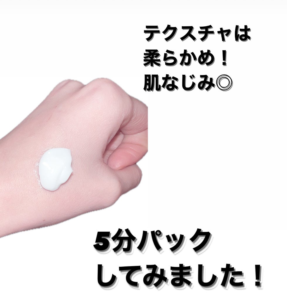 ベーシッククリーム/シェルクルール/クレンジングクリームを使ったクチコミ(2枚目)