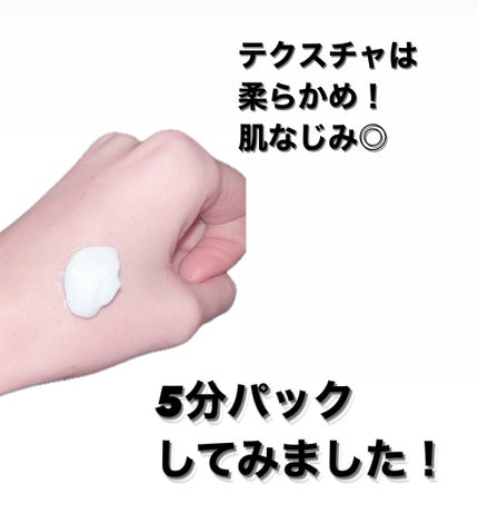 ベーシッククリーム/シェルクルール/クレンジングクリームを使ったクチコミ(2枚目)