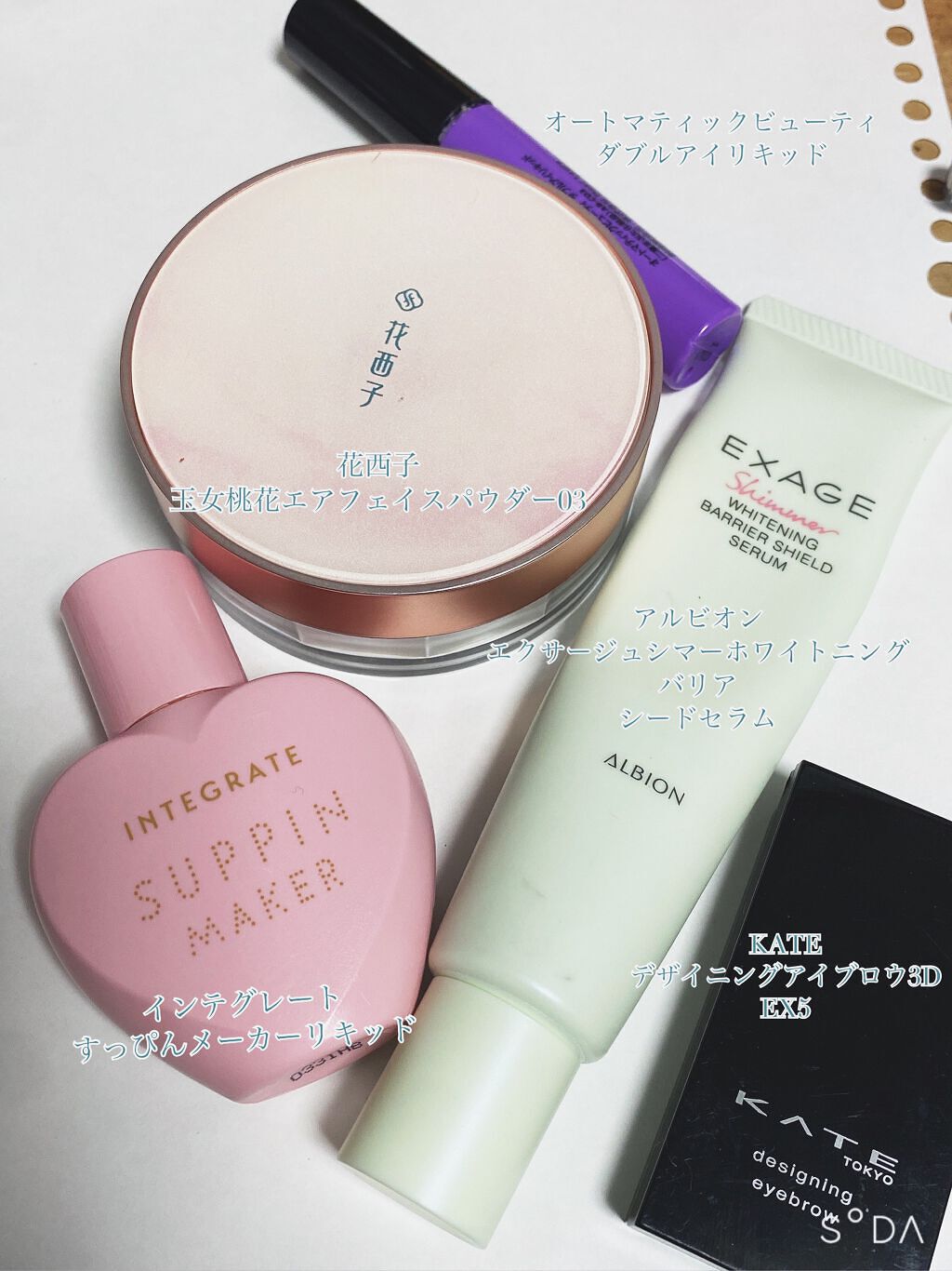 ナチュラル チークN/CEZANNE/パウダーチークを使ったクチコミ(2枚目)