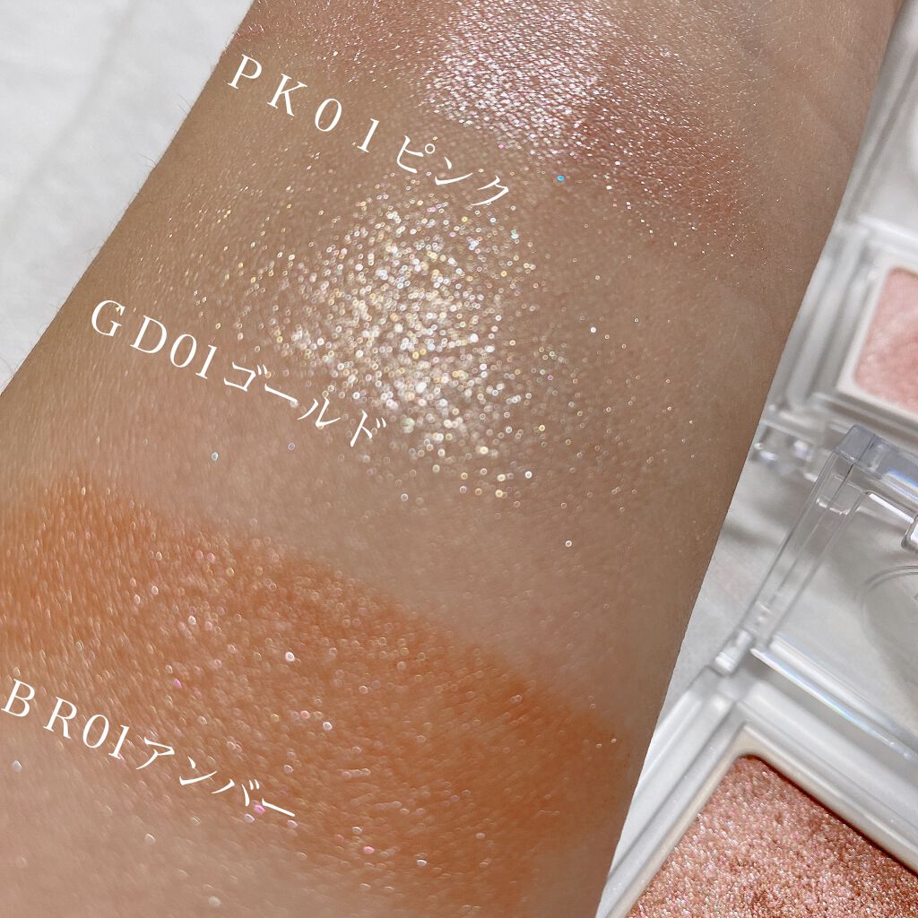 パラドゥ シングルアイシャドウ /パラドゥ/単色アイシャドウを使ったクチコミ(2枚目)