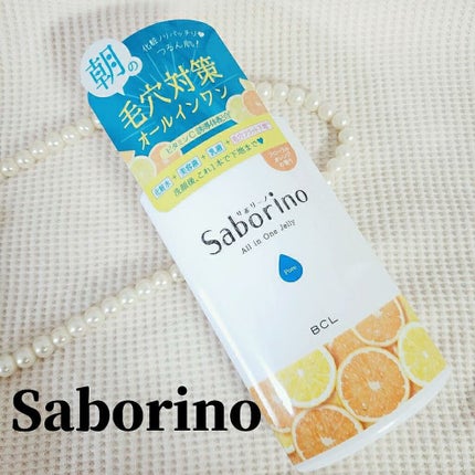 おはようるおいジュレ FO/サボリーノ/オールインワン化粧品を使ったクチコミ(1枚目)