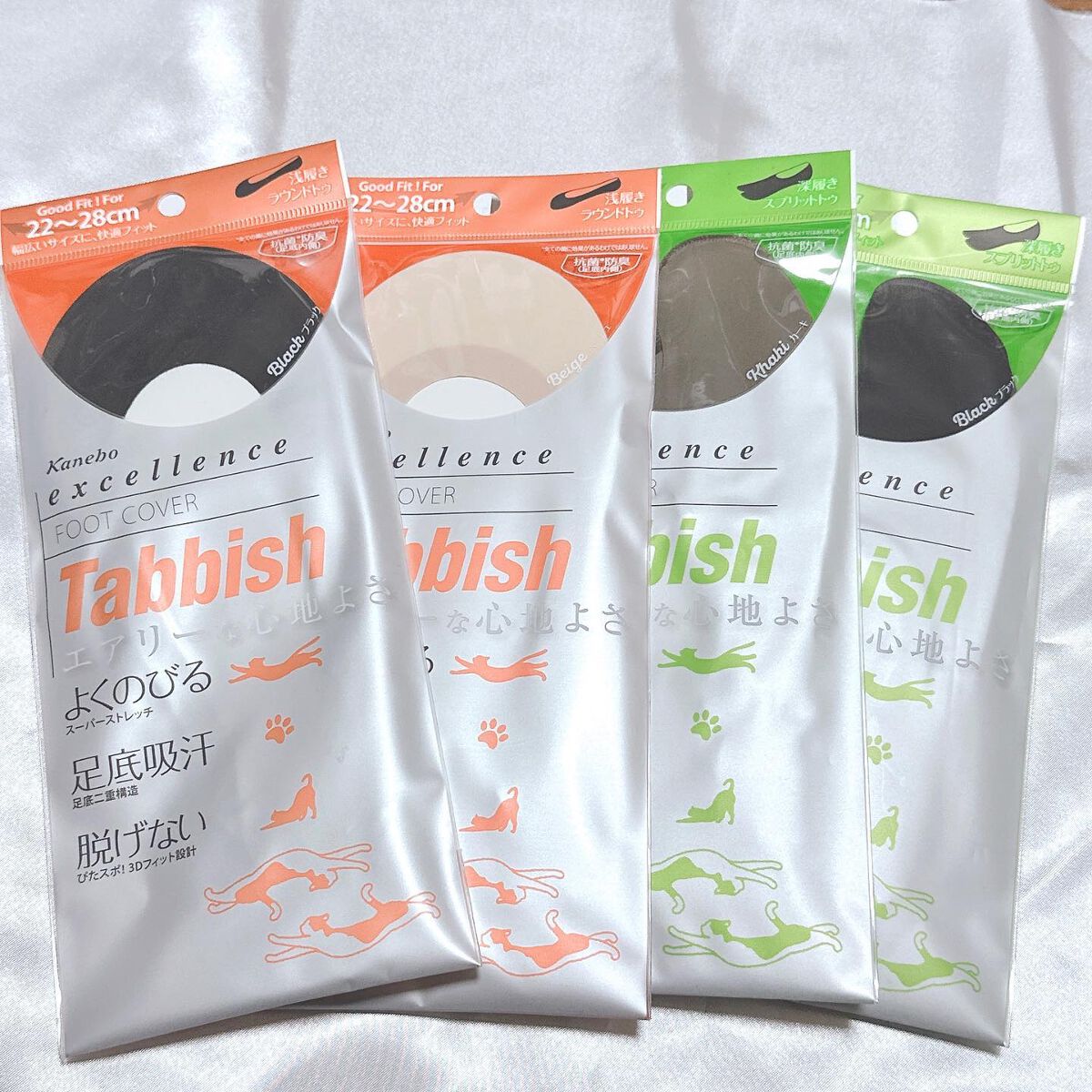 excellence Tabbish フットカバー(浅履き先丸型) /excellence/その他を使ったクチコミ（1枚目）