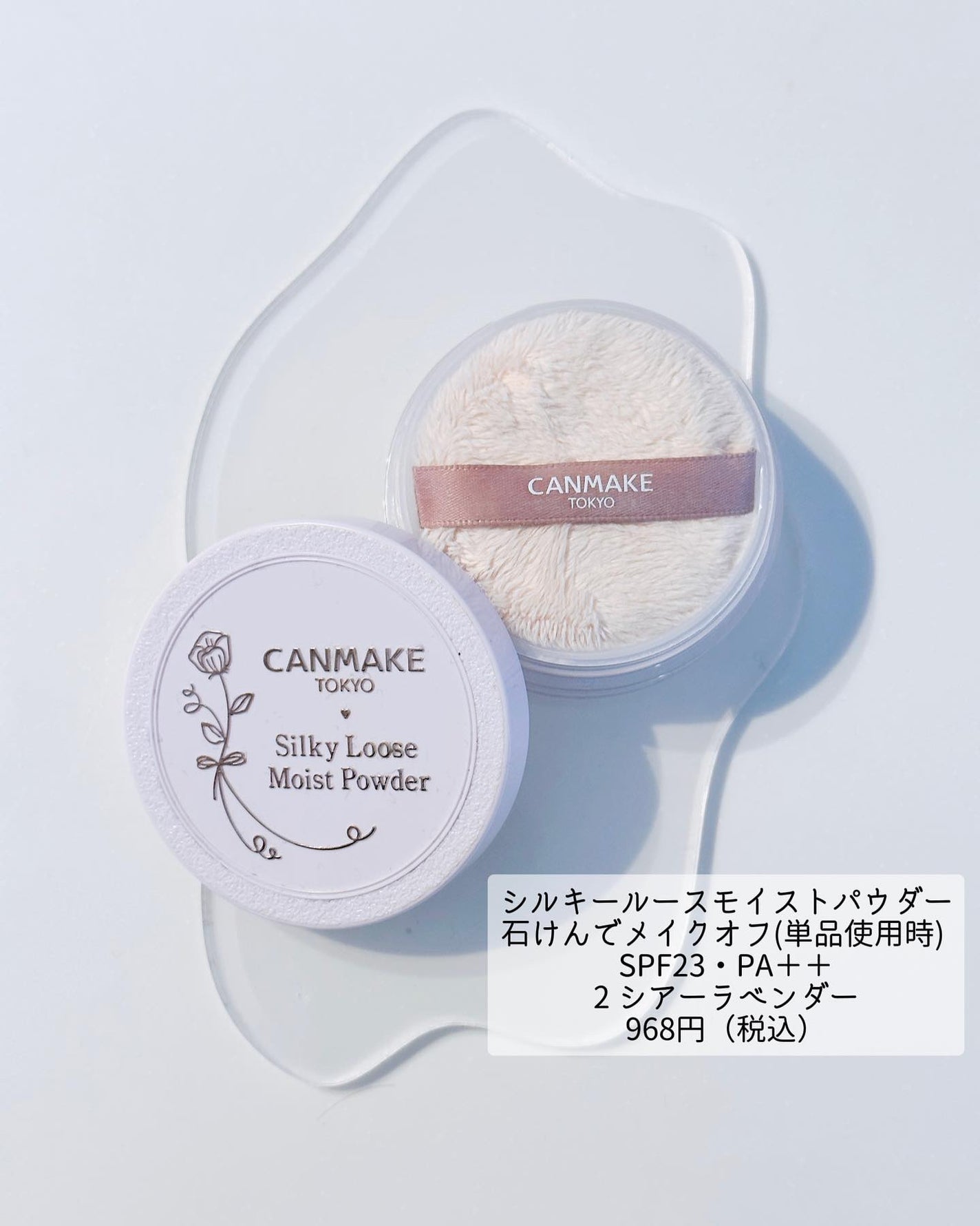 ラッシュケアエッセンス/キャンメイク/まつげ美容液を使ったクチコミ(5枚目)