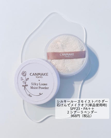 ラッシュケアエッセンス/キャンメイク/まつげ美容液を使ったクチコミ(5枚目)