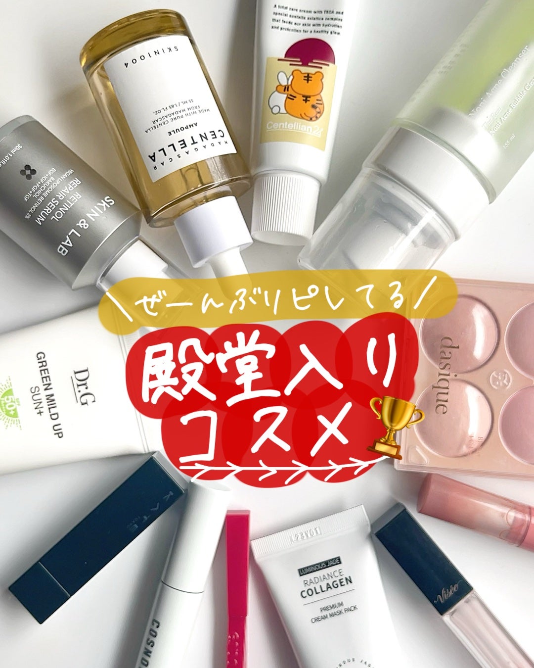 グリーンマイルドアップサンプラス/Dr.G/日焼け止めクリームを使ったクチコミ(1枚目)