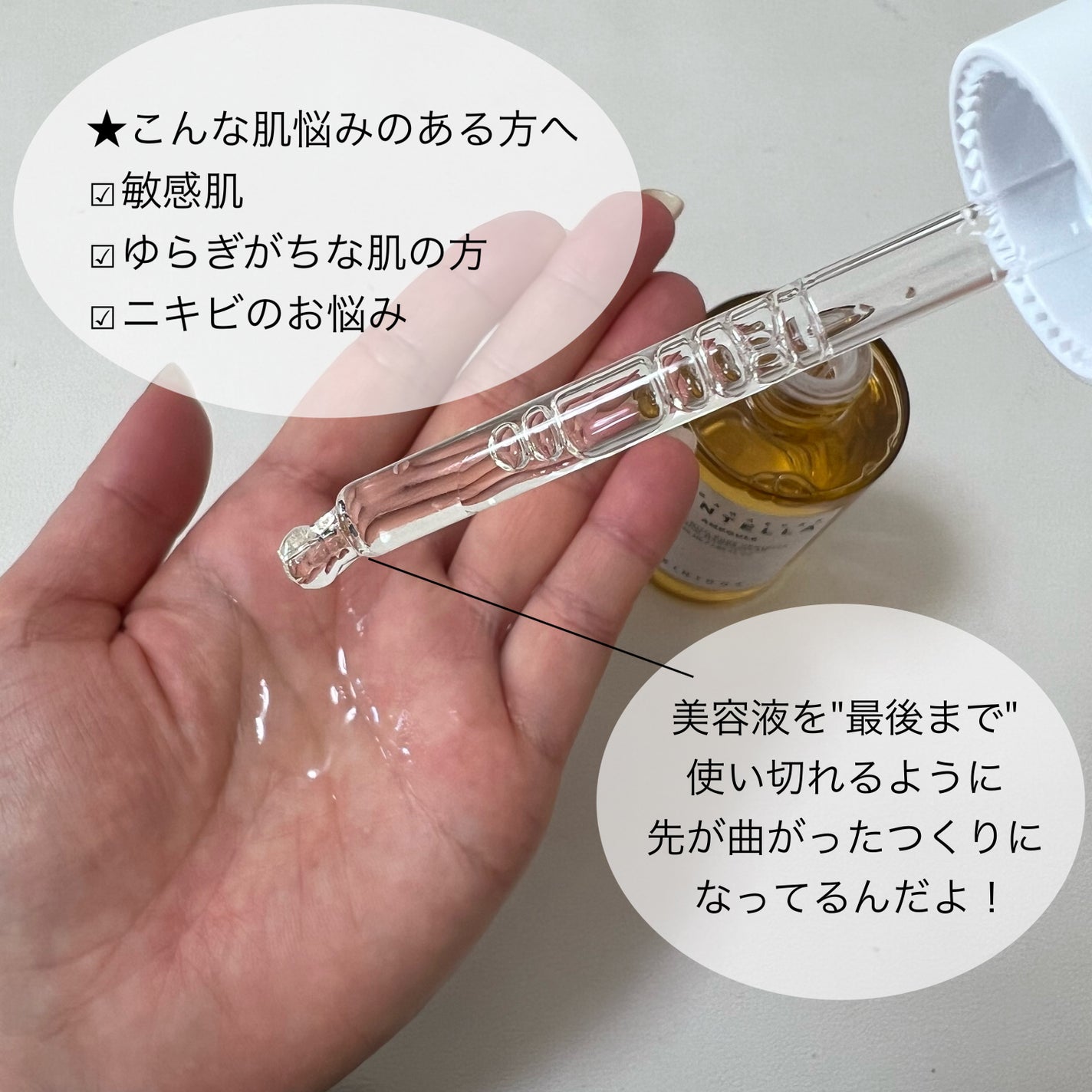 センテラ アンプル/SKIN1004/美容液を使ったクチコミ(3枚目)