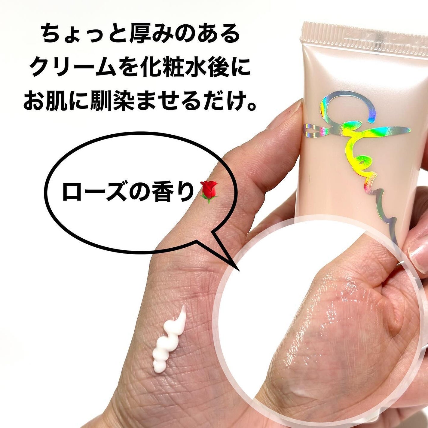 ミシャ グロウ スキンバーム(R)/MISSHA/化粧下地を使ったクチコミ(3枚目)