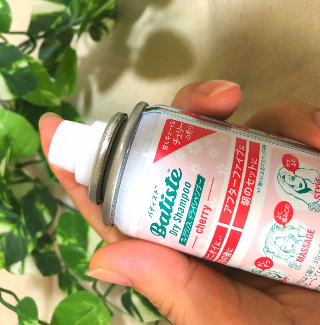 フレグランスドライシャンプー CH/バティスト/ドライシャンプーを使ったクチコミ(3枚目)