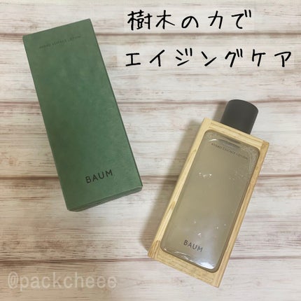 ハイドロ エッセンスローション/BAUM/化粧水を使ったクチコミ(1枚目)