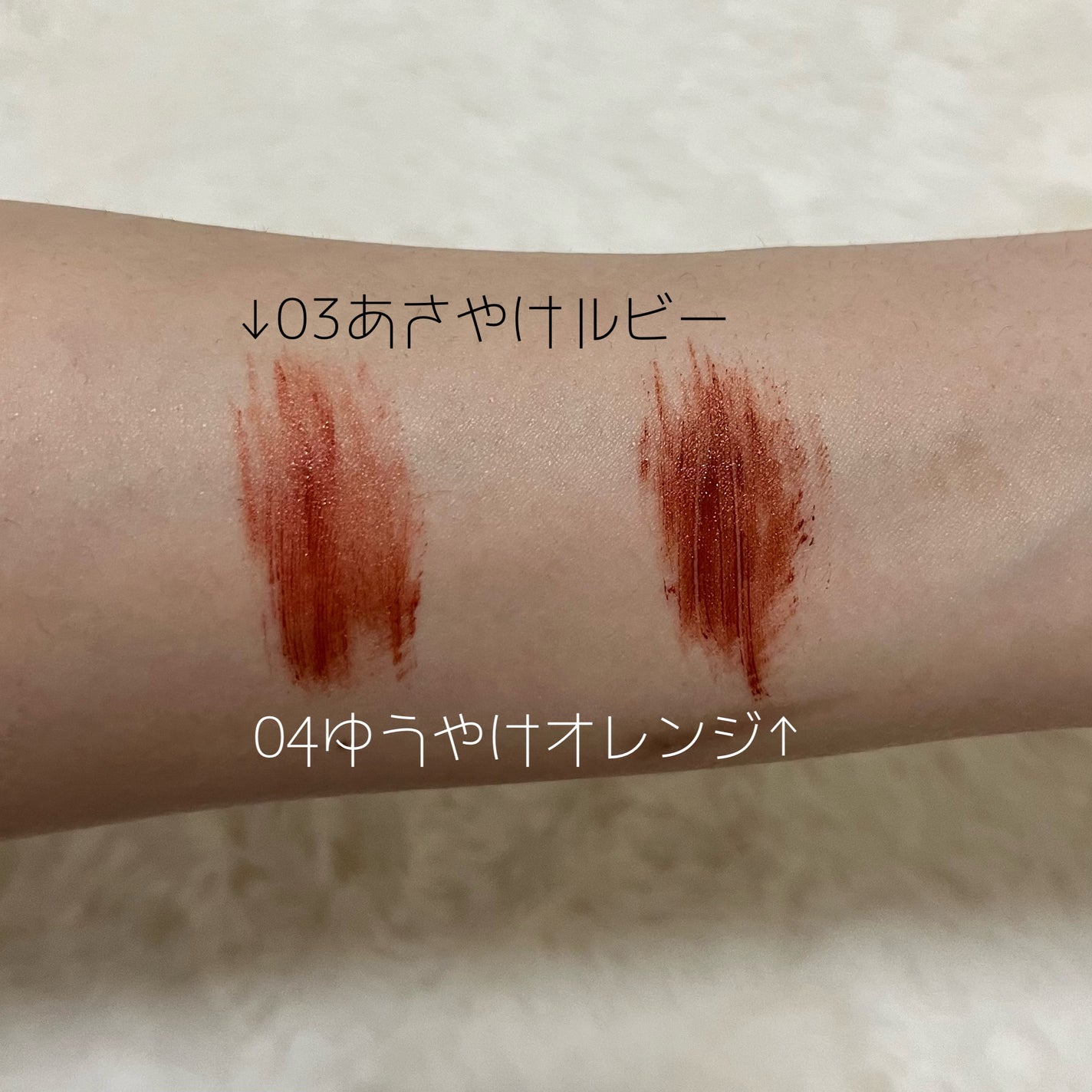 スカイハイ/MAYBELLINE NEW YORK/マスカラを使ったクチコミ(2枚目)