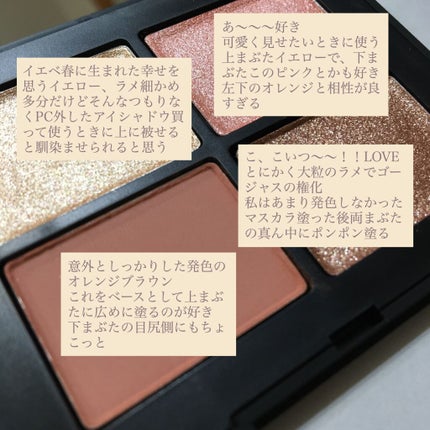 クワッドアイシャドー/NARS/アイシャドウパレットを使ったクチコミ(3枚目)