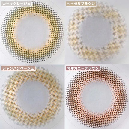 nuance by airlens/airlens/カラーコンタクトレンズを使ったクチコミ(8枚目)