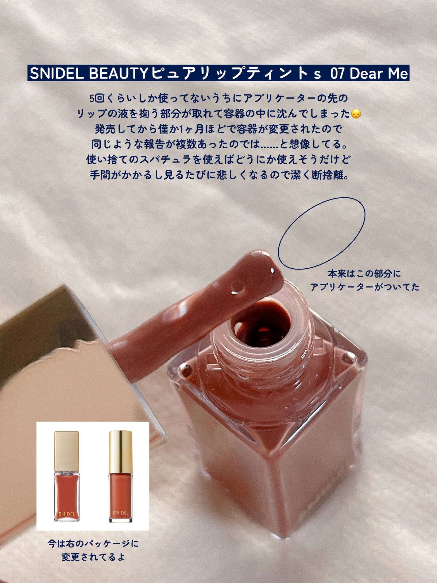 デューティント/AMUSE/リップティントを使ったクチコミ(3枚目)