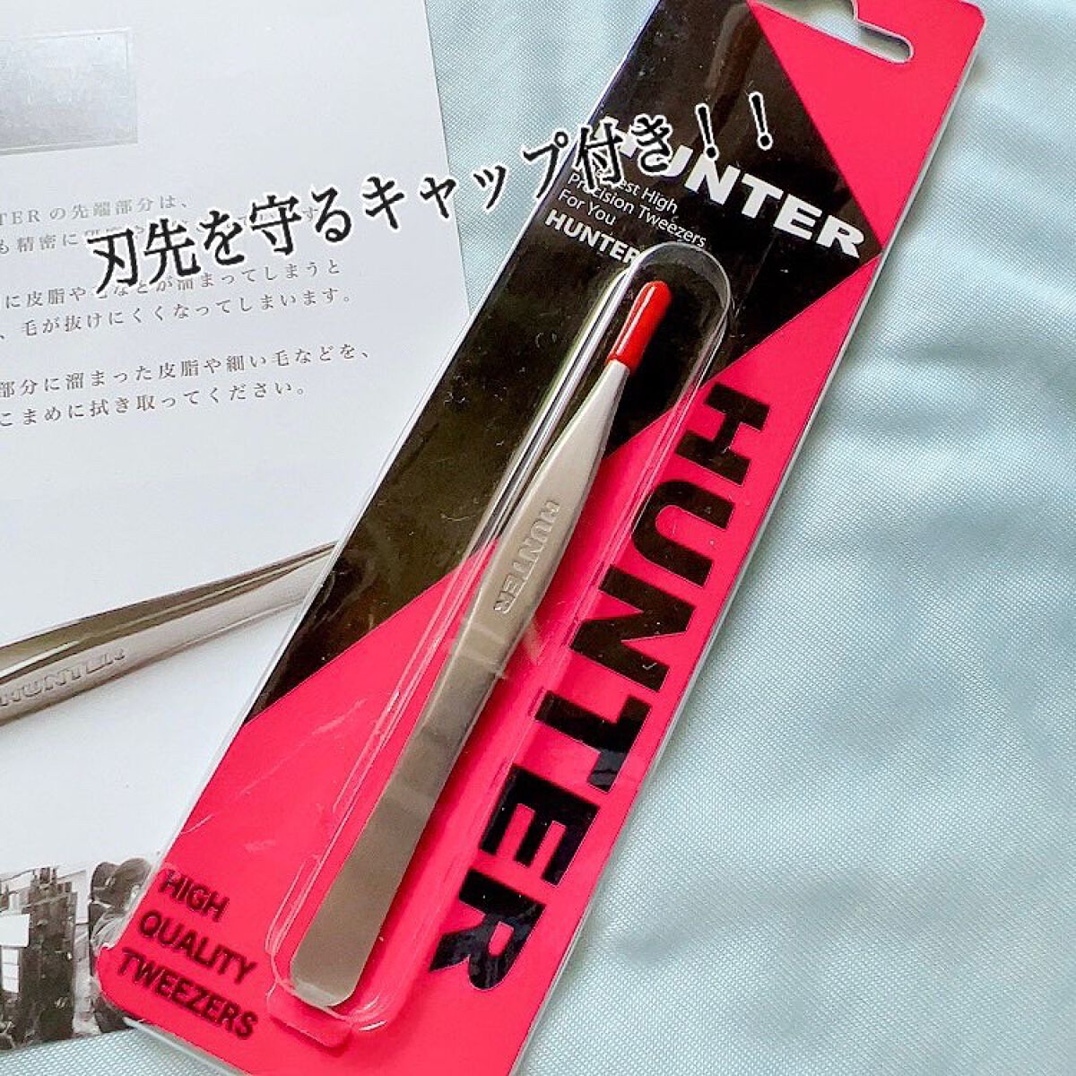 Natsuki on LIPS 「HUNTER(ハンター) / 毛抜き昭和2..」(2枚目)