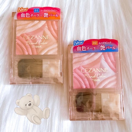 ブレンドカラーチーク/CEZANNE/チークを使ったクチコミ(1枚目)