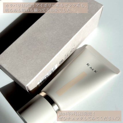 RMK クリームファンデーション アクアティックグロウ/RMK/クリーム・エマルジョンファンデーションを使ったクチコミ(8枚目)