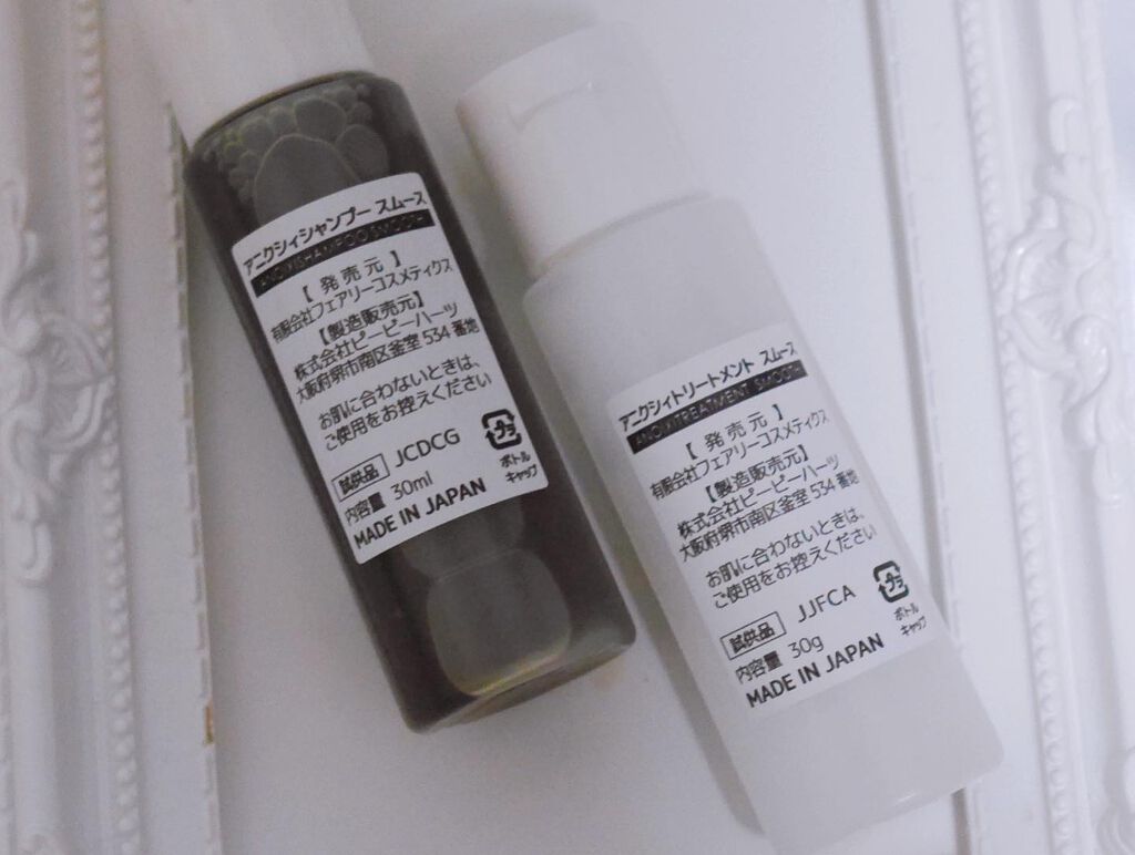 ひだまり@毎日投稿✨ on LIPS 「\美容師さんの「声」をもとに開発/▪️Anoixi(アニク..」(4枚目)