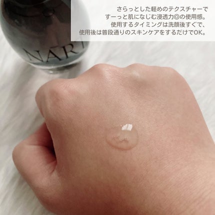プレミアム高浸透発酵エッセンスセラム/NARTH/美容液を使ったクチコミ(3枚目)