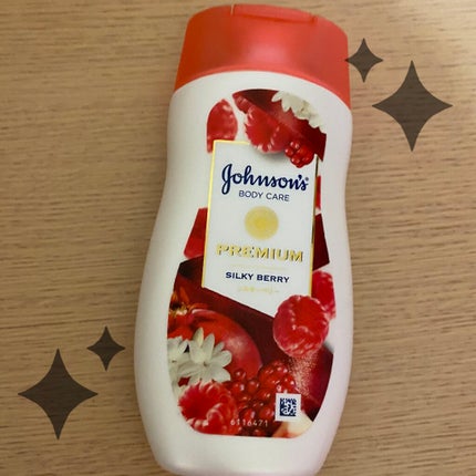 プレミアム ローション シルキーベリー/ジョンソンボディケア/ボディローションを使ったクチコミ(1枚目)