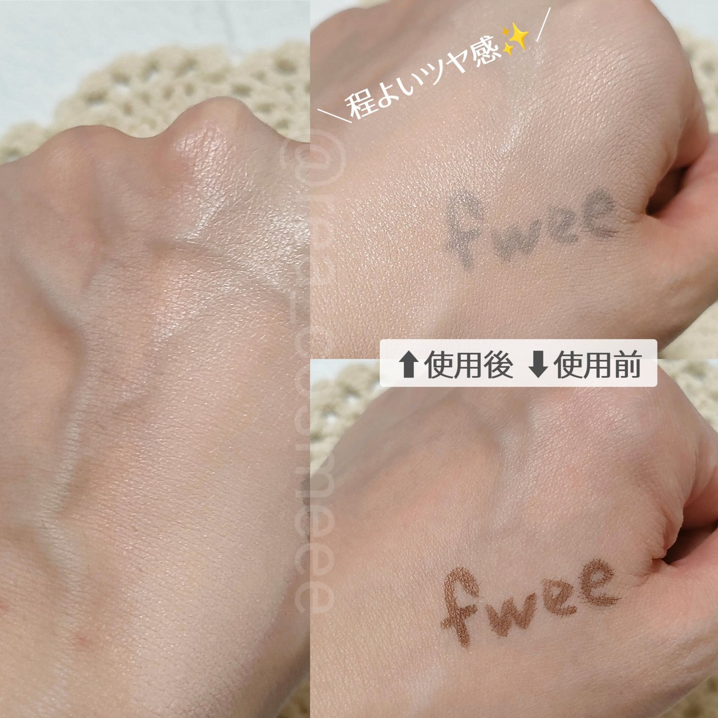 フィー クッションエッグフィットカバー/fwee/クッションファンデーションを使ったクチコミ(4枚目)