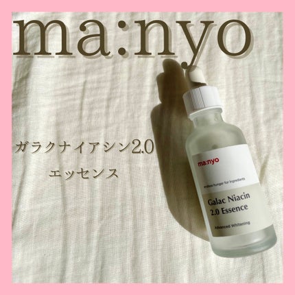 ガラクナイアシン2.0エッセンス/manyo/美容液を使ったクチコミ(1枚目)