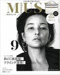 otona MUSEotona MUSE 2018年9月号