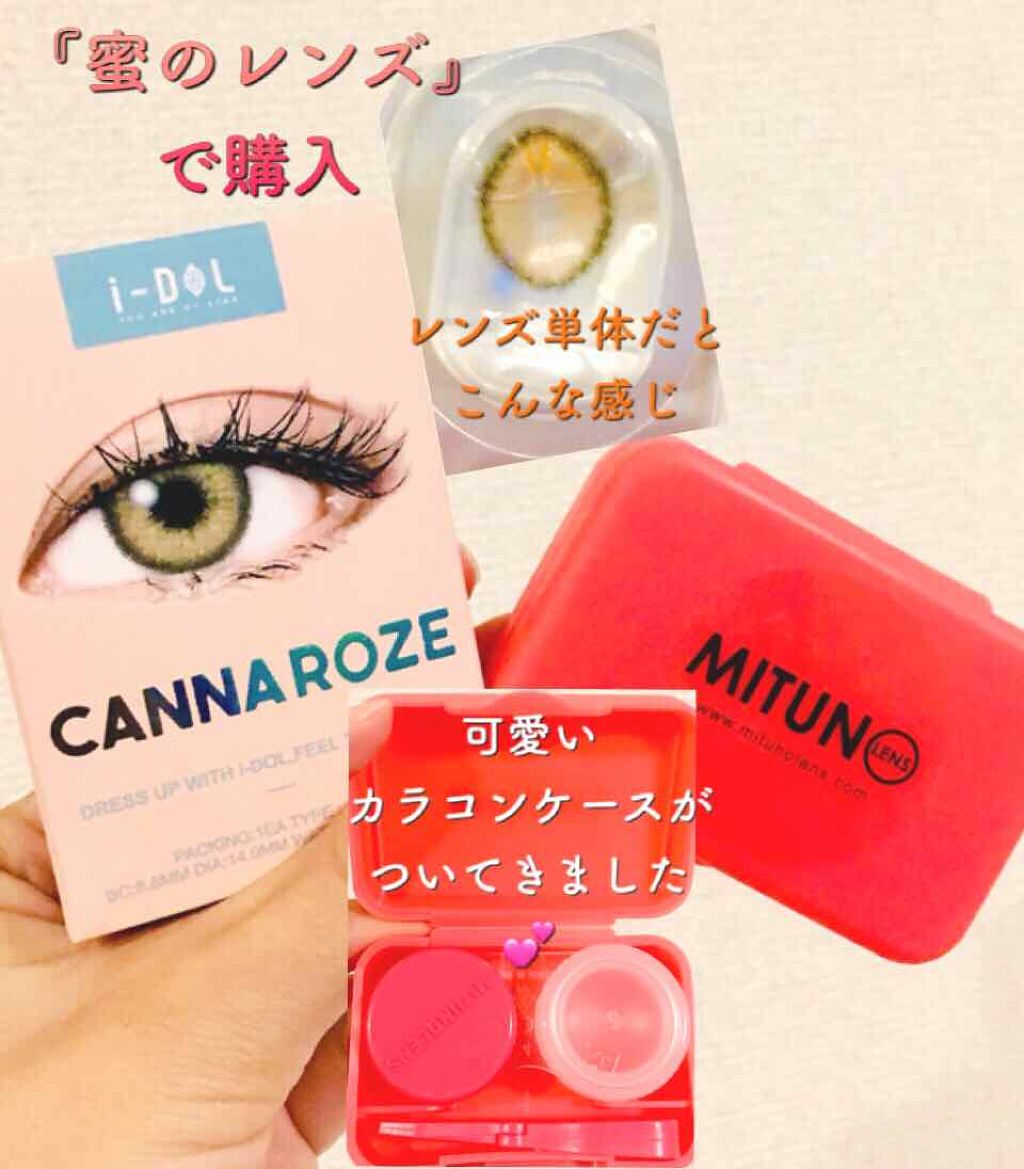 CANNA ROZE 1year/URIA i-DOL/カラーコンタクトレンズを使ったクチコミ(4枚目)